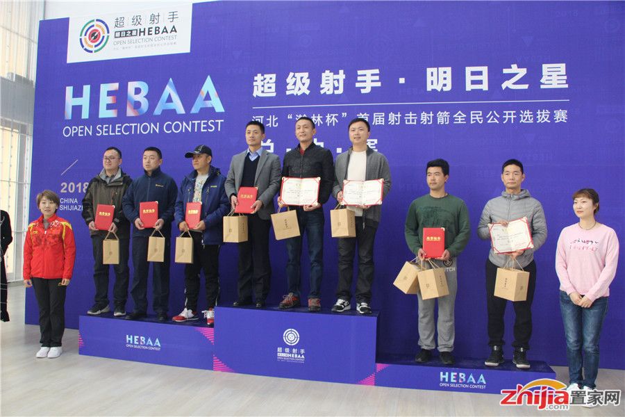 汇全民之力,改变一座城市的体育态度 “超级射手•明日之星”河北“瀚林杯”首届射击射箭全民公开选拔赛圆满落幕