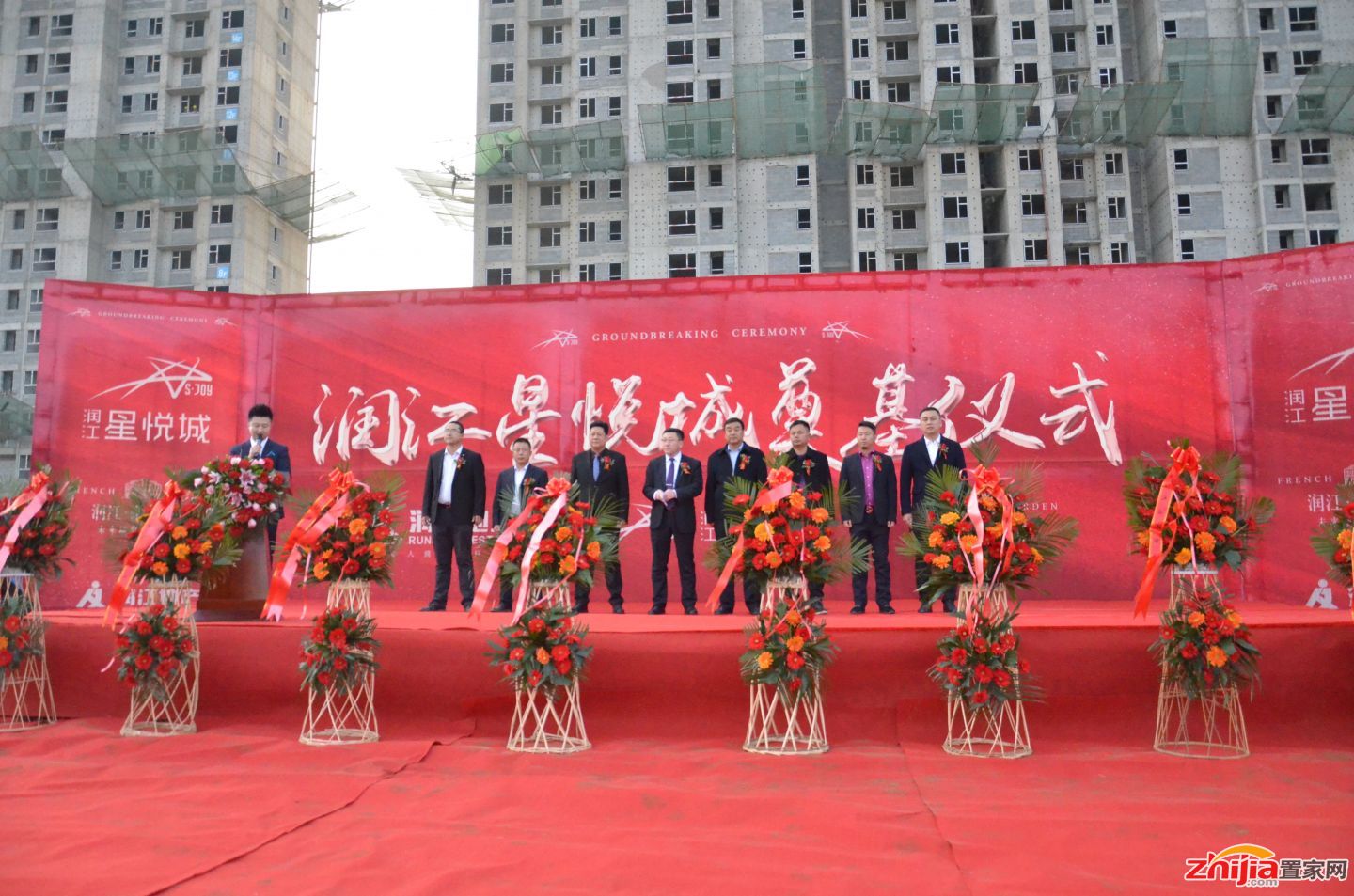 润江星悦城奠基仪式圆满落幕,美好即将呈现!